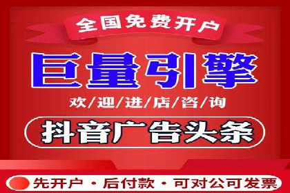 案例揭秘：信息流广告代运营公司的成功之路